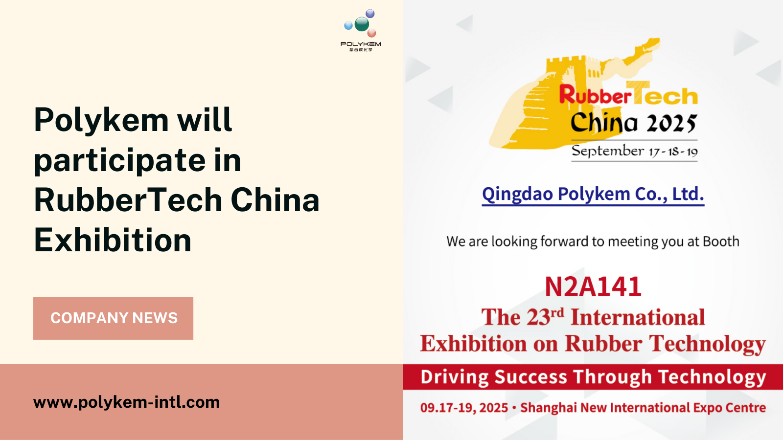 Polykem bakal melu pameran internasional 23RD ing teknologi karet, nuduhake solusi kimia karet sing berkualitas tinggi!